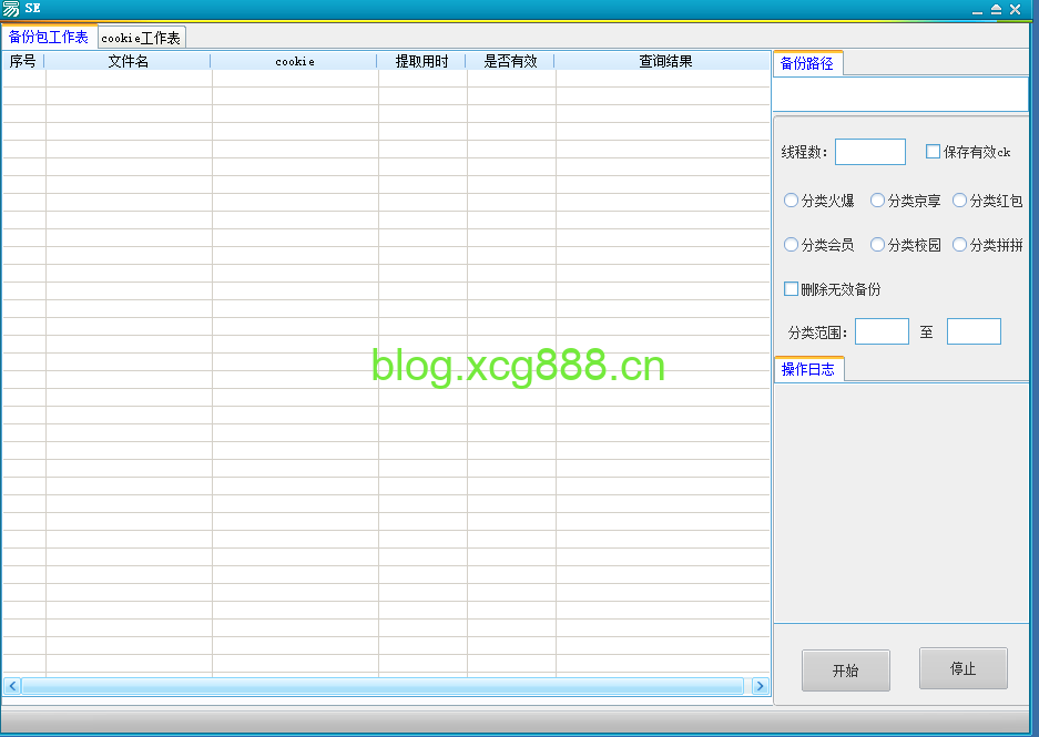 [破解软件]某东CK检测多功能