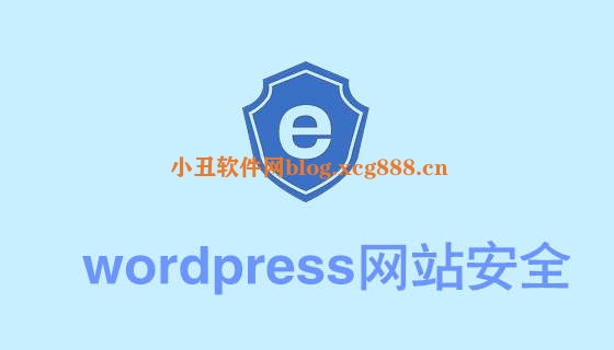 [精品教程]WordPress如何防御（频繁F5刷新）的解决方法