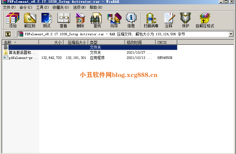 [精品软件]PDF安装包附带激活下载工具