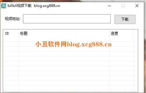 [精品软件]bilibili解析