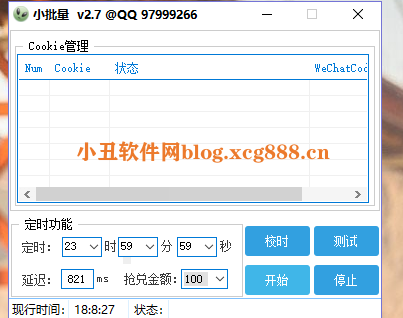 [破J软件]新款某东赚30提100现金软
