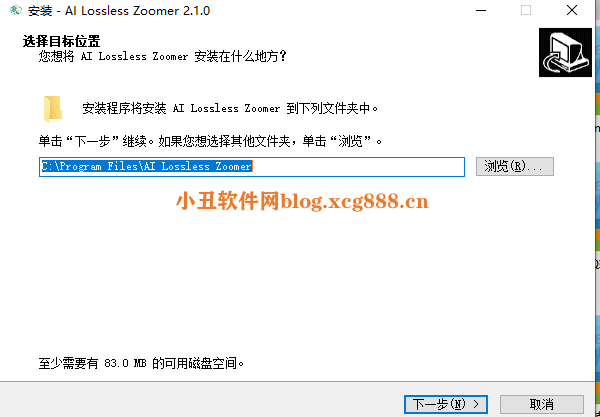 [精品软件]ai图无损放大