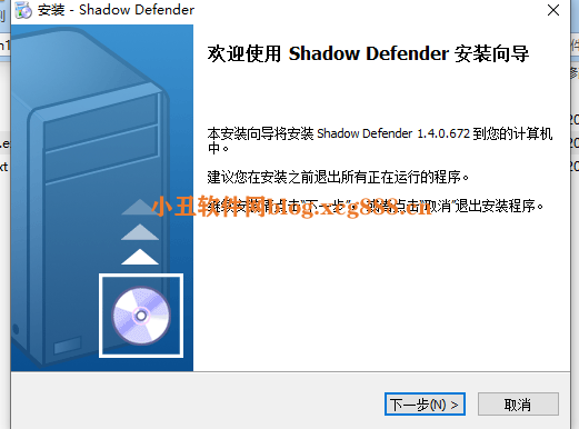 [精品软件]win10影子系统附带序列号